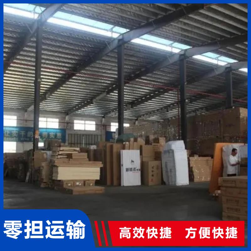海南【专线物流】乐从到海南物流货运直达特快专线