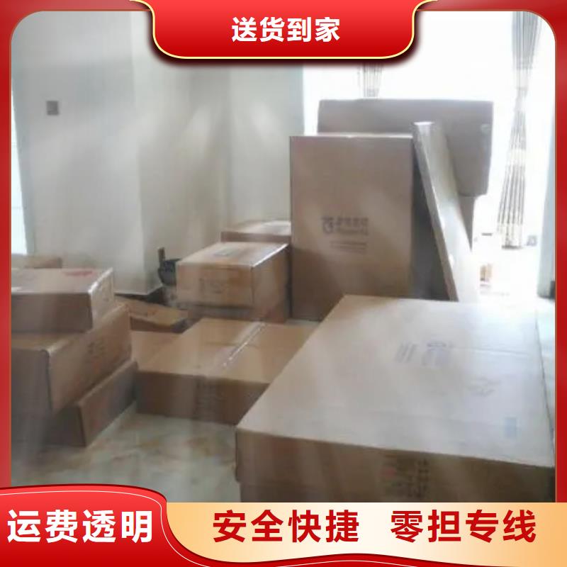 乐从到云南货运公司不中转