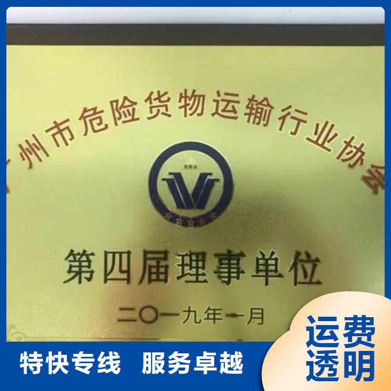 成都专线物流-乐从物流专线货运公司特快专线