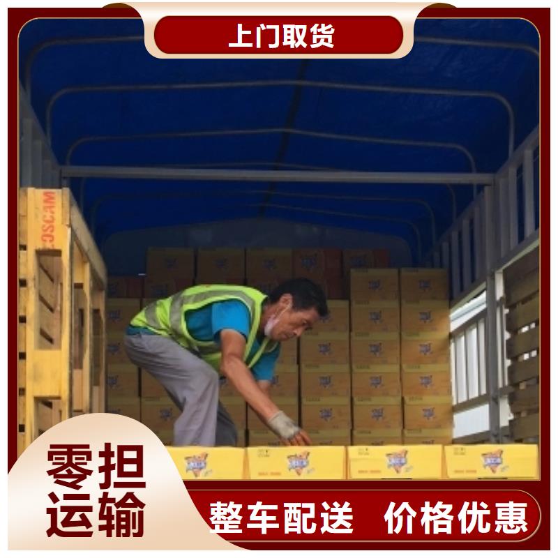 乐从到永平物流公司专线直达