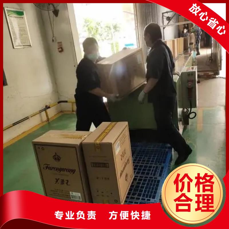 顺德乐从到永州市道县货运公司专运家具