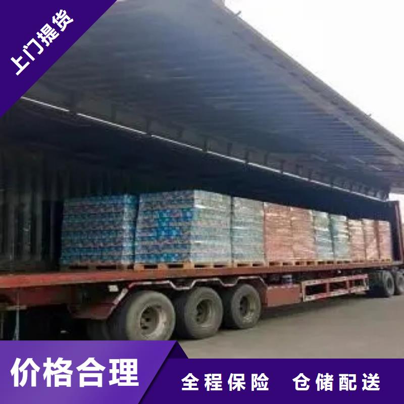 顺德乐从直达大理洱源物流专线不中转