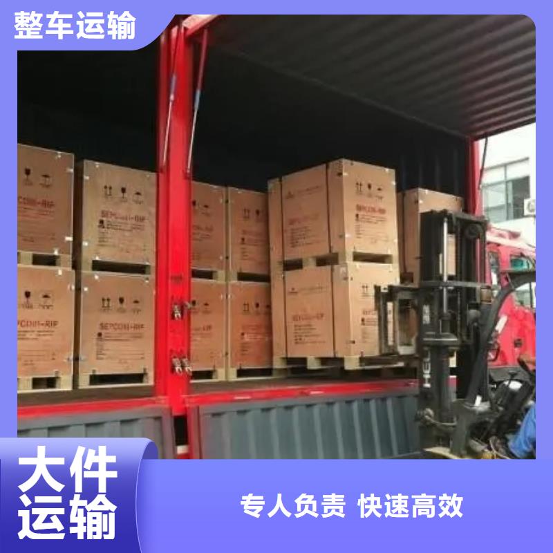 龙江到永州祁阳物流专线公司不中转
