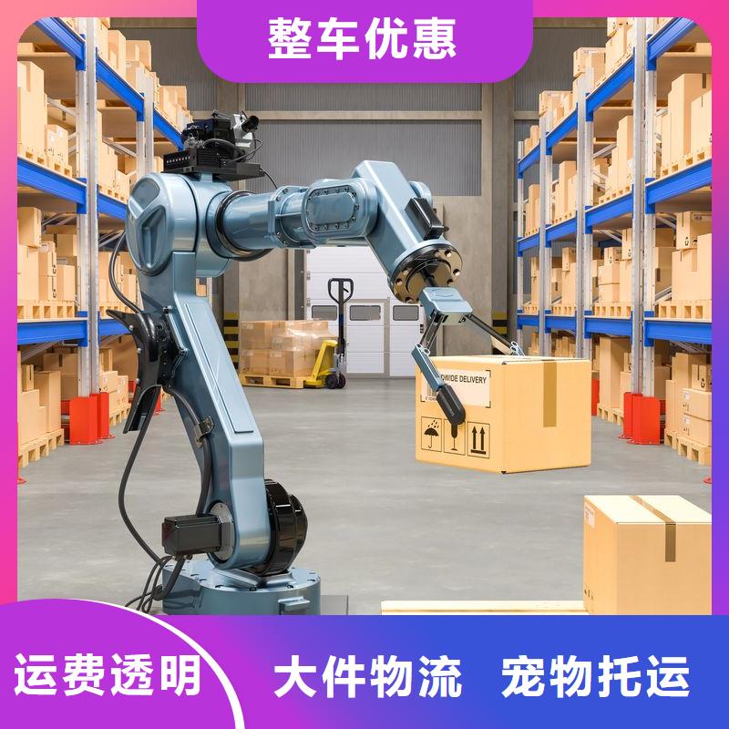 顺德龙江直达曲靖市会泽货运专线公司