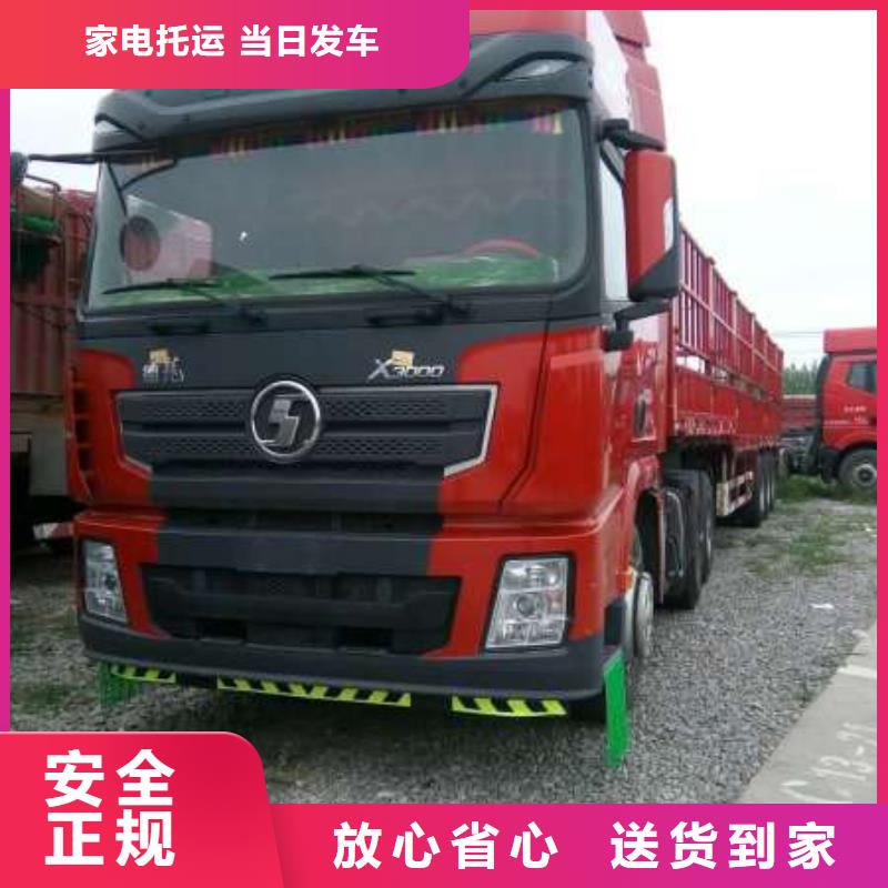 顺德龙江直达陇南市康县物流公司专线不中转