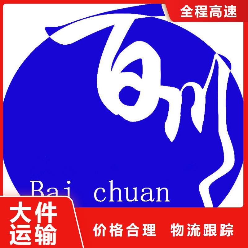龙江到成都物流专线公司天天发车