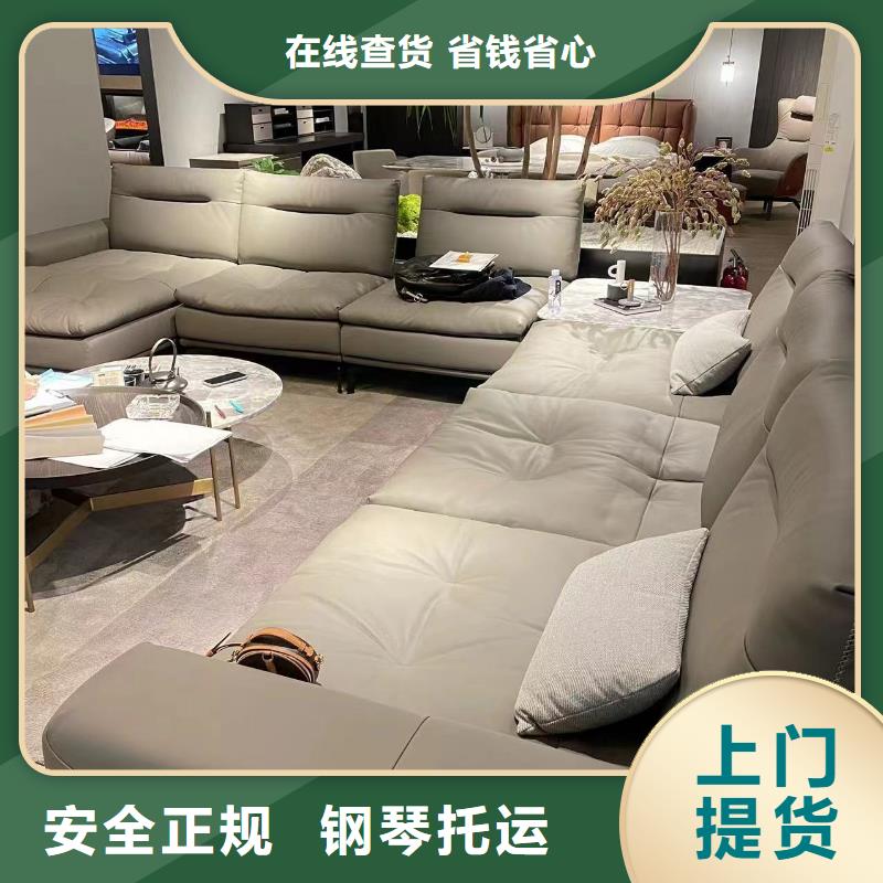 韶关专线物流乐从到韶关物流货运专线公司返程车回程车线上可查