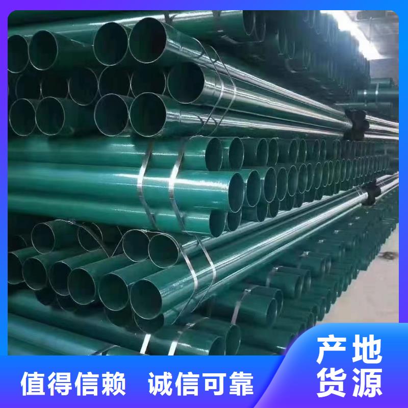
地铁基础建设用消防管定做供应商