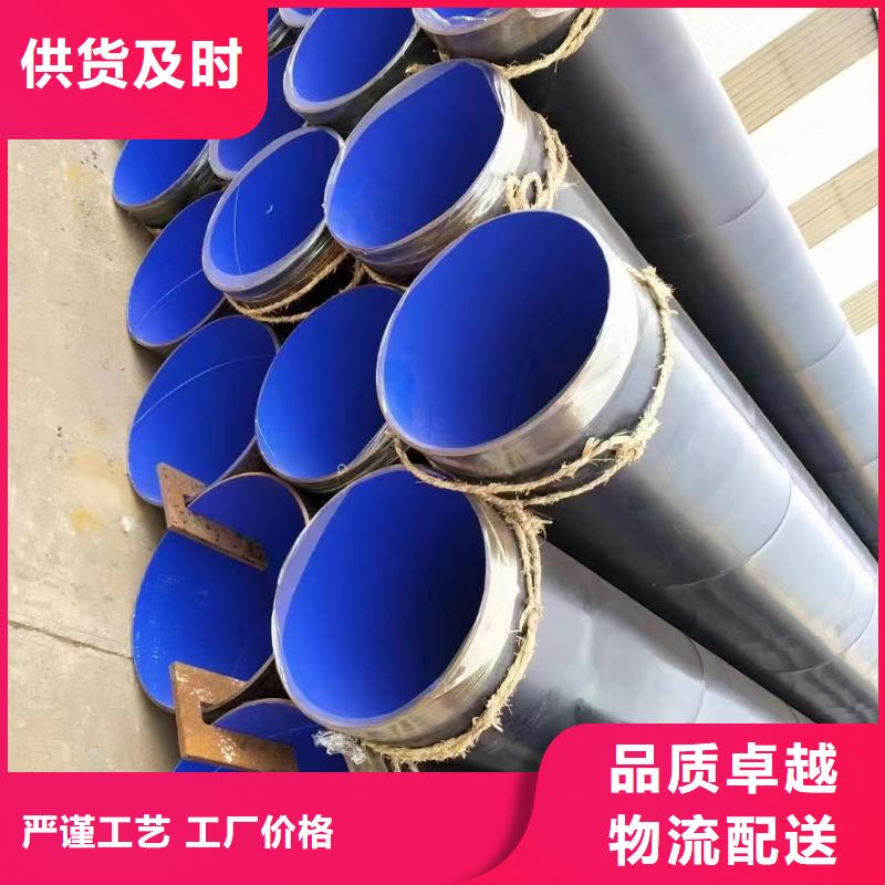 
基建建设用涂塑钢管_欢迎您合作共赢