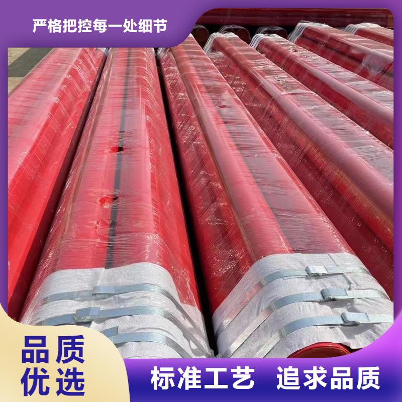 
自来水用涂塑管货源稳定专业生产团队