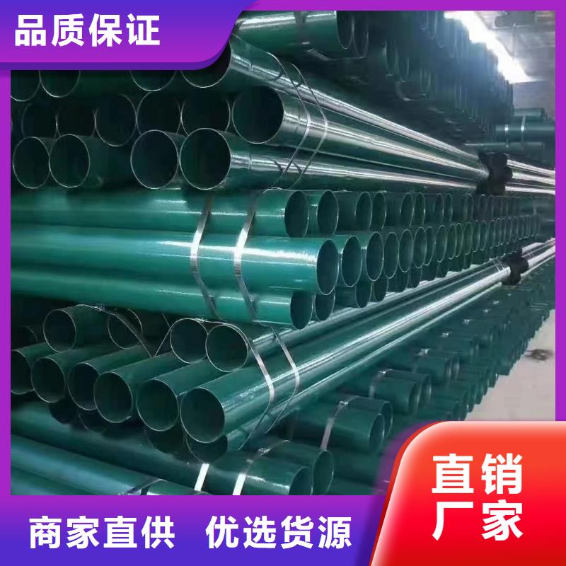改造用涂塑钢管专业销售团队工艺层层把关