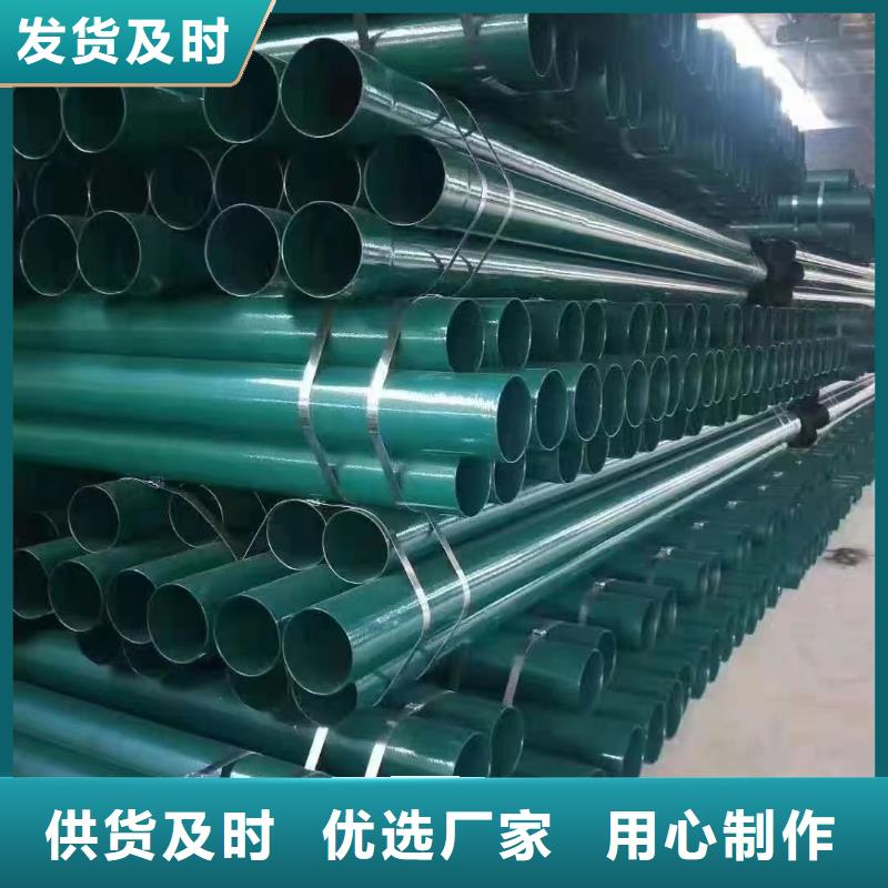 定做
内涂塑外镀锌管的公司应用领域