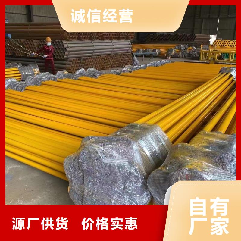 
市政绿化灌溉用涂塑管生产厂家|
市政绿化灌溉用涂塑管定制畅销本地