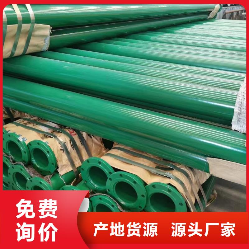 
海底工程用穿线管批发定制优良材质