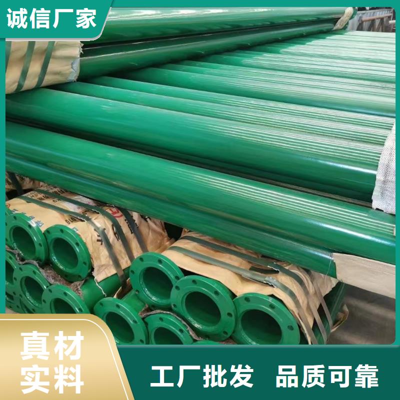 涂塑钢管直缝管厂家经验丰富源头厂家供应