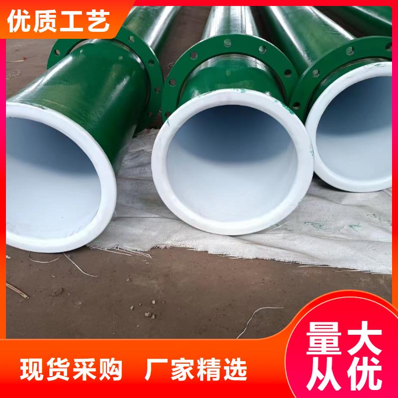 采购
给水用内外涂塑钢管必看-售后保障支持定制加工