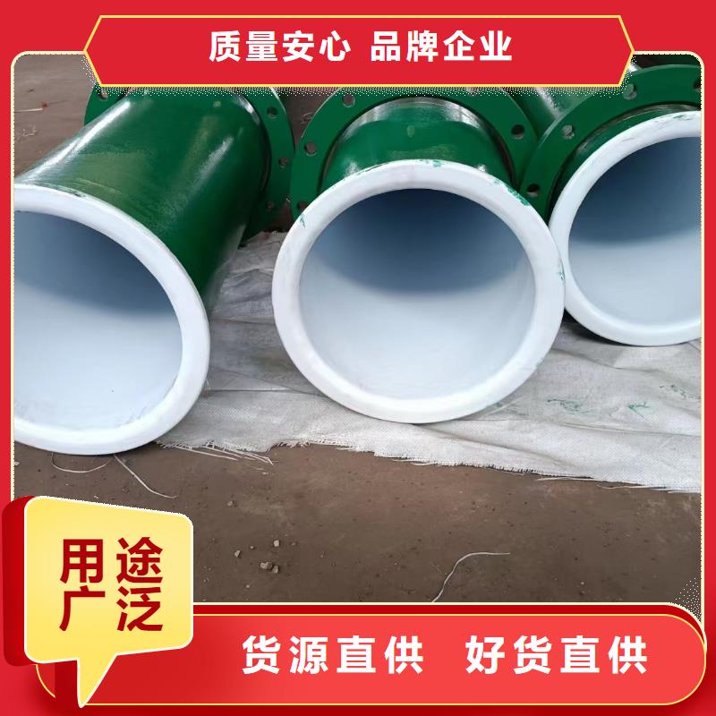 
海底隧道用穿线管供应商本地货源