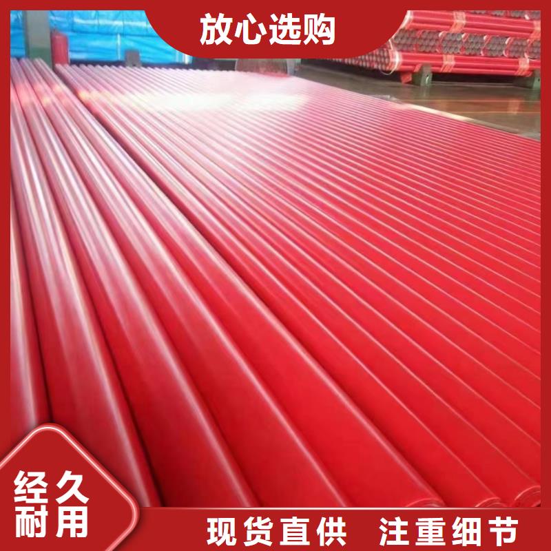 
排水用涂塑钢管生产技术精湛细节展示