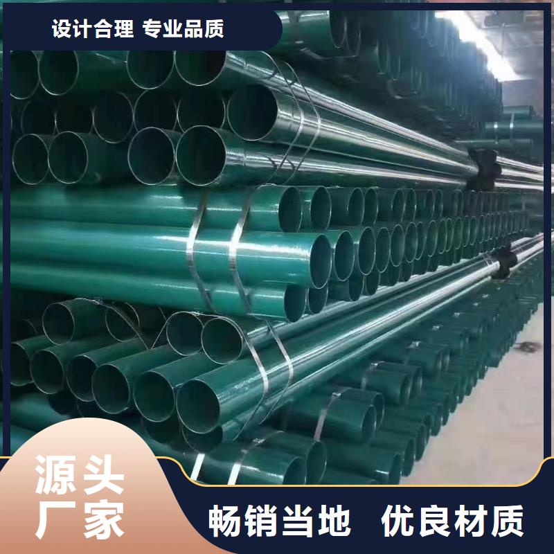 买
海底工程用涂塑管认准大厂家来图定制