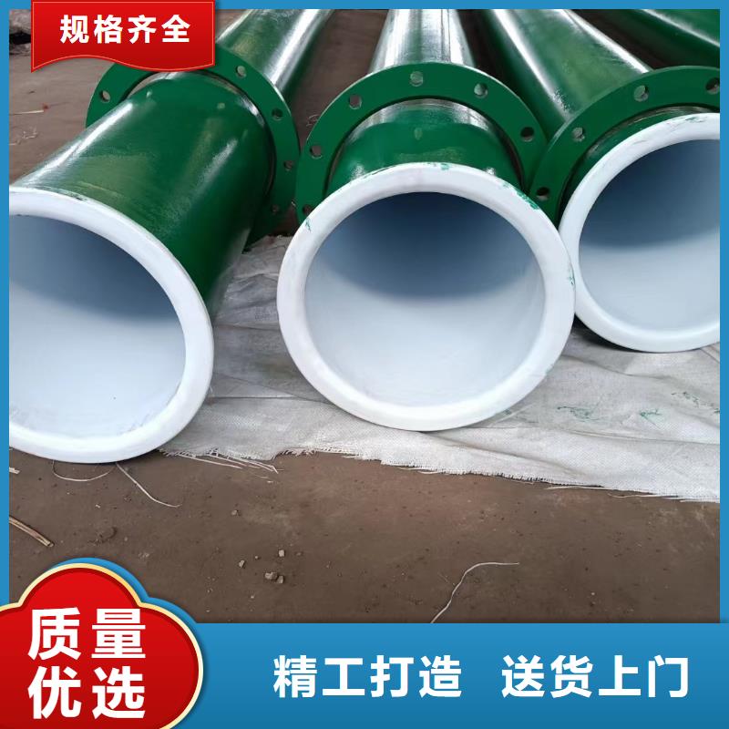 价格实惠的
市政绿化灌溉用涂塑管生产厂家多种规格库存充足