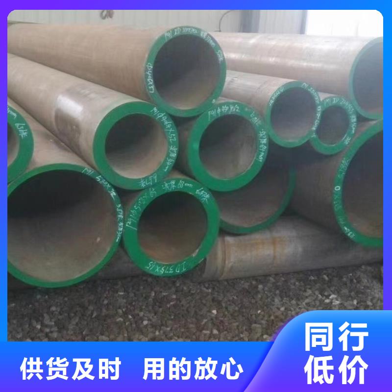 12cr1movG钢管专业销售团队服务至上