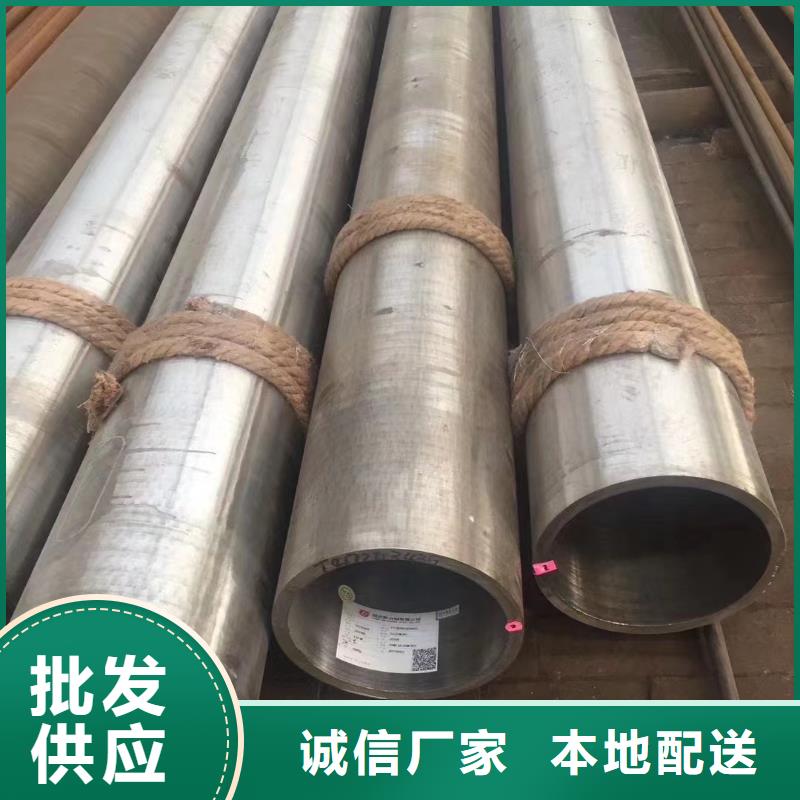 买12cr1mov高压钢管必看-售后保障优选货源