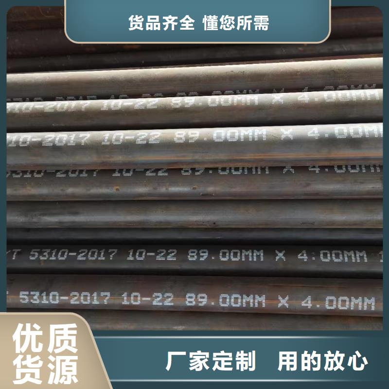 岳阳供应12cr1mov合金钢管的销售厂家