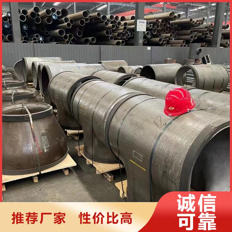 供应15crmo三通优良工艺