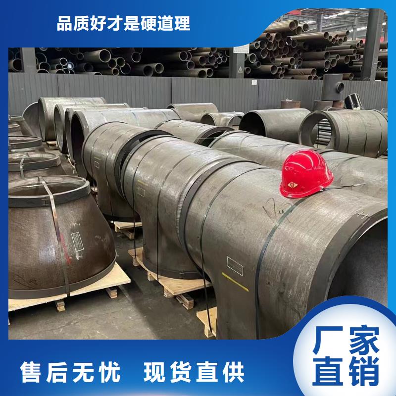12cr1mov合金管件生产厂家-批发本地服务商