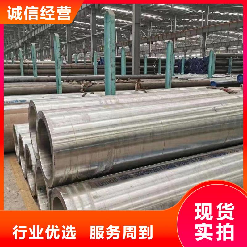 岳阳供应12cr1mov合金钢管的销售厂家
