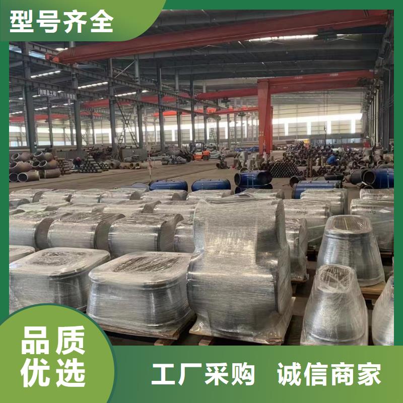 供应12cr1movG三通的生产厂家合作共赢