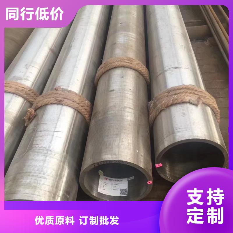 12cr1movG合金钢管随时询价专注质量