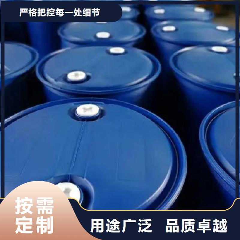 苯甲酰氯厂家-本地制造商