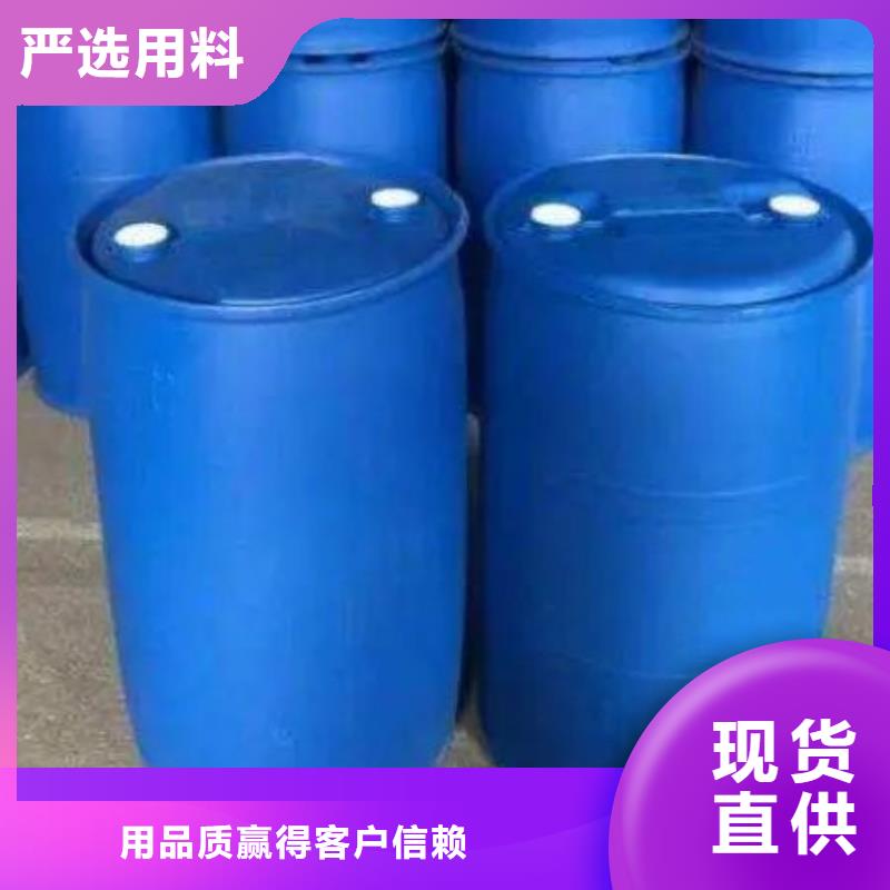 质量优的苯甲酰氯厂家从源头保证品质