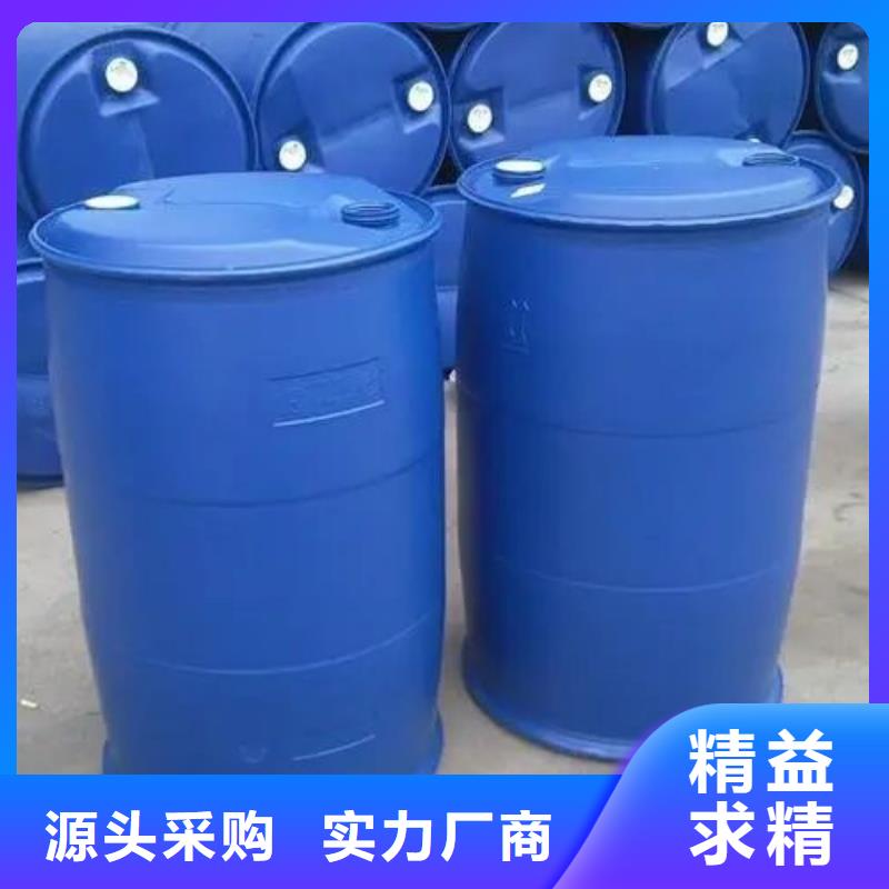 2025##苯甲酰氯厂家##有限公司畅销当地