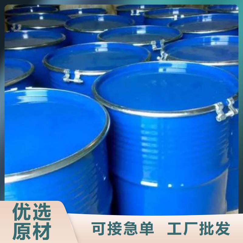 四甲基乙二胺规格尺寸拒绝伪劣产品