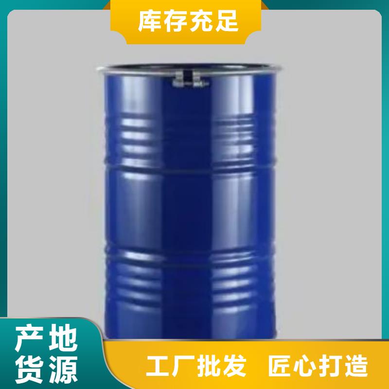 信誉好的四甲基乙二胺厂家本地货源