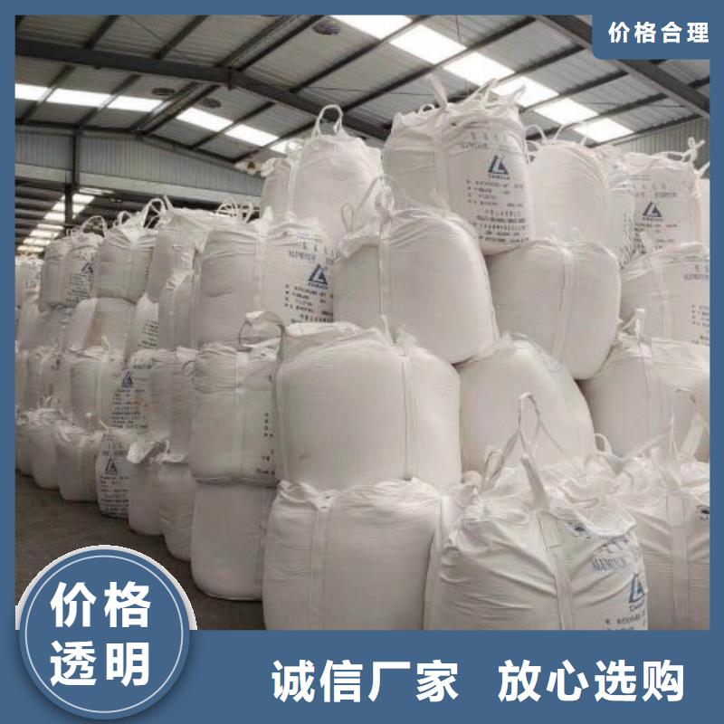 规格齐全的三氯化铁公司多种场景适用