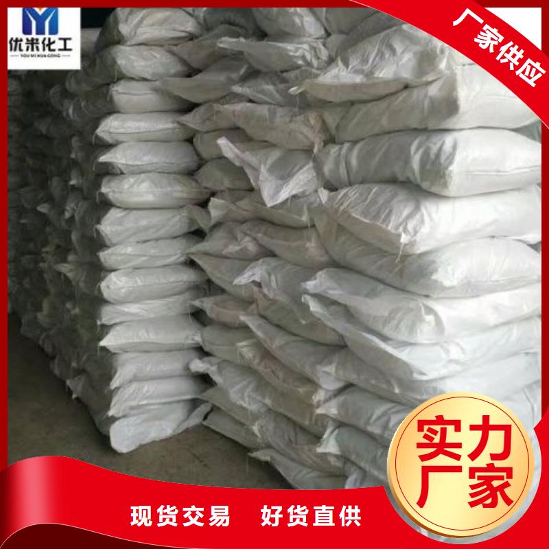 无水三氯化铁期待您的垂询库存齐全厂家直供