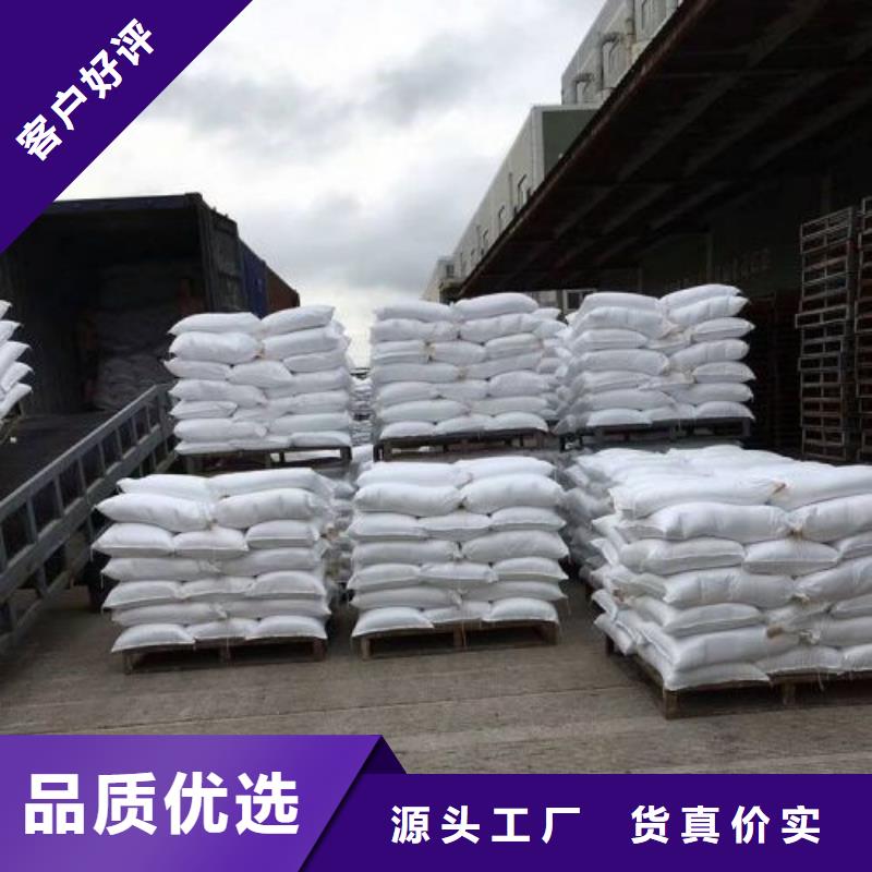 买三氯化铁认准大厂家同城服务商