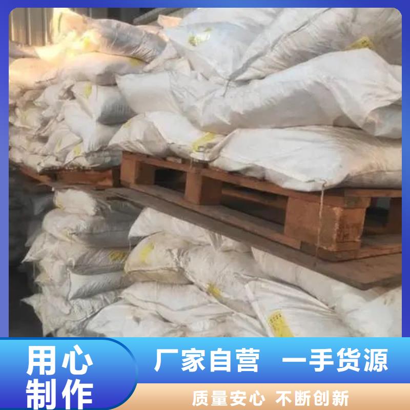 常年供应三氯化铁-报量本地经销商