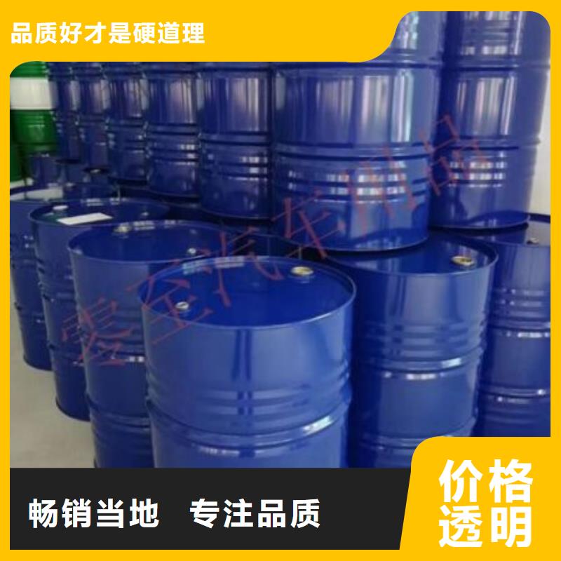 四氢呋喃量大包邮当地经销商