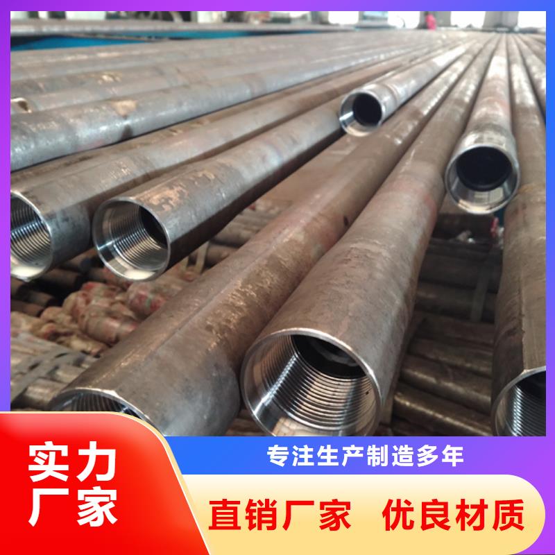 定做BGT2石油套管的基地当地服务商