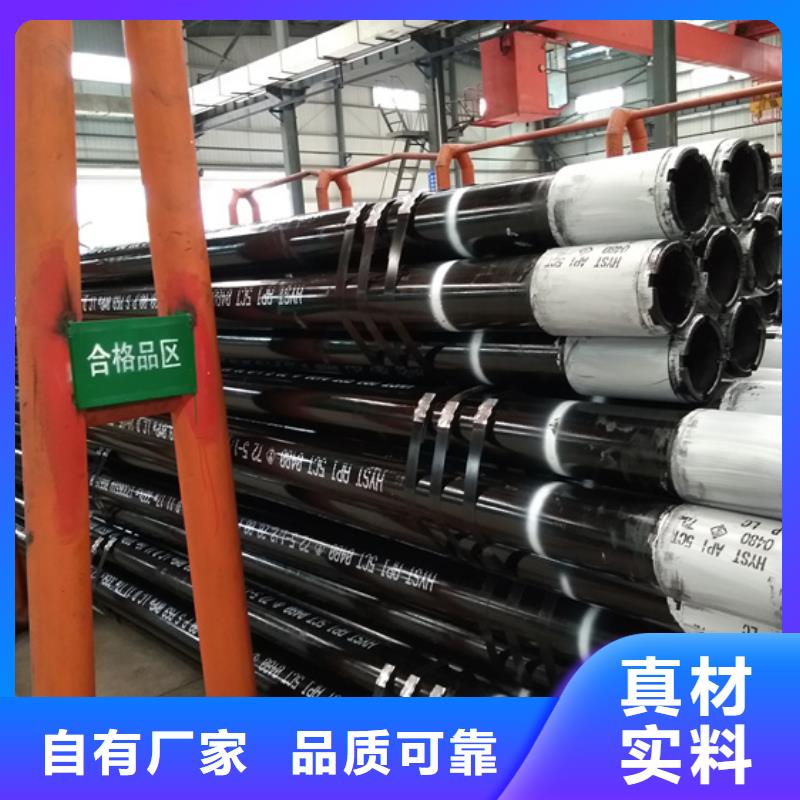 服务周到的特殊扣石油套管供货商精心
