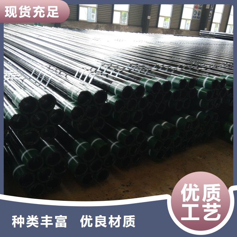 定制BGT2石油套管的生产厂家同城品牌