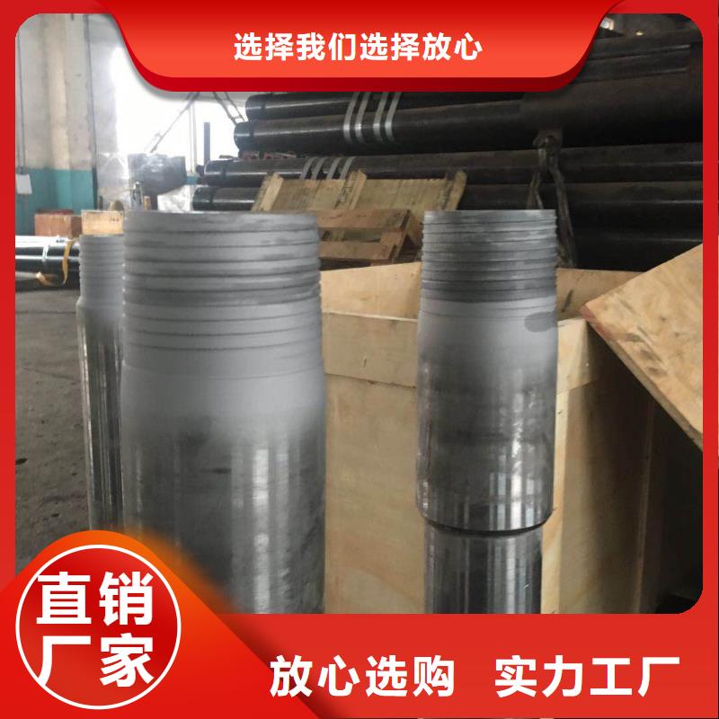 可按需定做OTTM特殊扣的厂家货源稳定