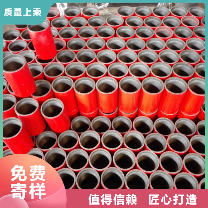 CBS3油管接箍施工厂家物流配货上门