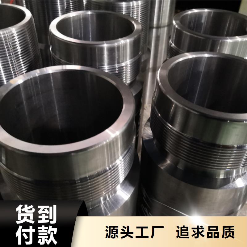 迪庆TPCQ-II特殊扣油管短接采购找口碑厂家