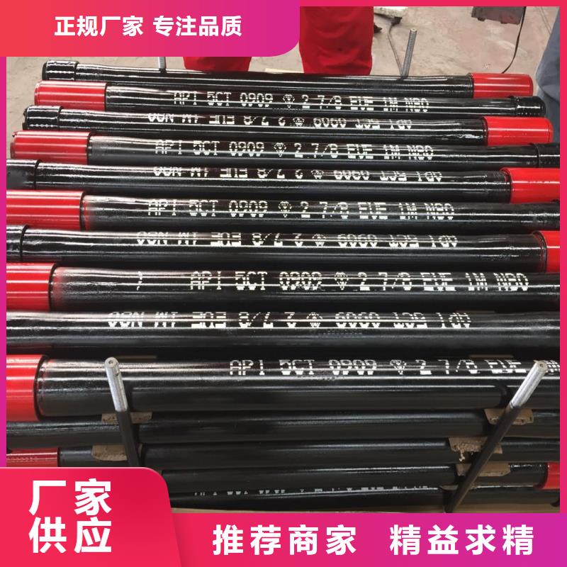 特殊扣油管短接_按需定制放心得选择