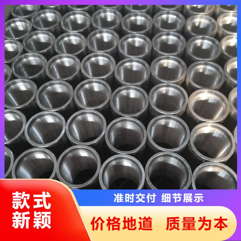 LTC油套管接箍厂家长期供应现货快速采购